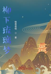 天生纯洁