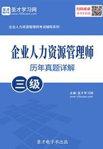 他只是过客