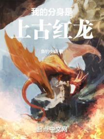 狐妖之仙