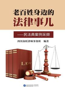 流年碎影