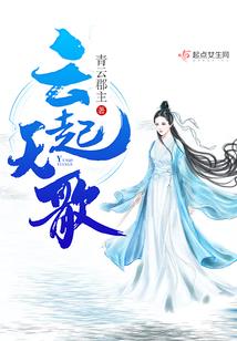 魔武者列传