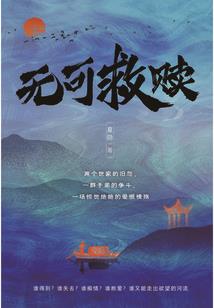 少林寺传奇之乱版大漠英豪