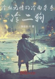 言灵书生