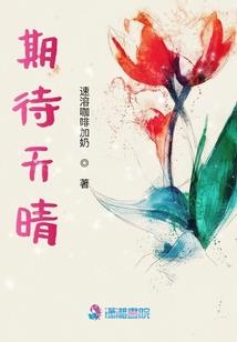重生农家人