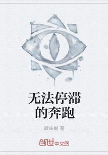 单独战警