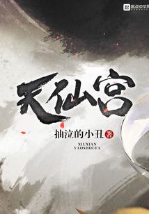 女儿国逍遥游