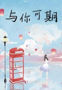 天问乾坤