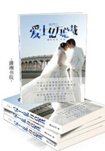 仺玄记