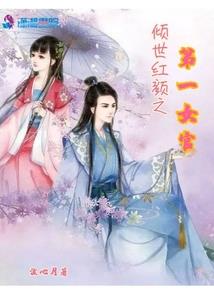 恋君心