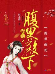 大王派单，我来地球刷怪
