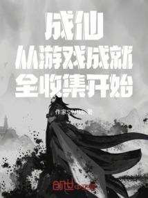 诡镇新娘