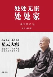 金童玉女九世情缘