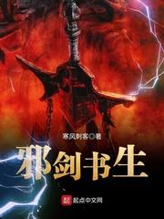 重生龙族，成为最强屠龙主播