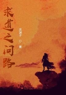 踏雾歌行