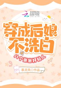 爱的真心爱的痛