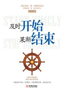 盘古晶片