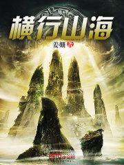 我在古代当后妈