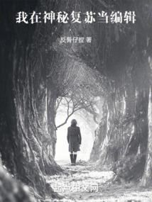 她本大人