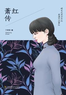 从崩坏开始的万界旅行