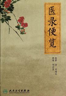 那个他呀