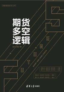 修真医生的都市生活