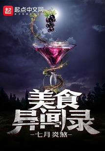 墨染伊人城