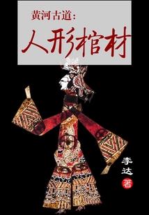 纸上得来