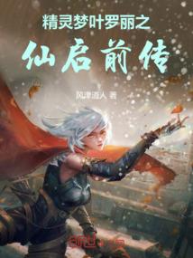 丹祖带崽儿记