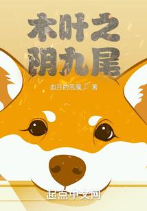 责编别催我