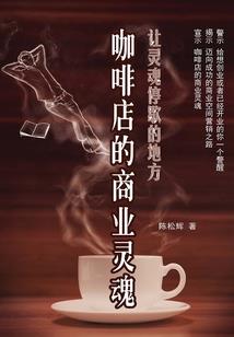 黄浦传