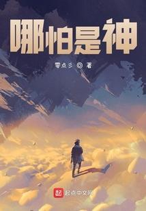 401室的哥们