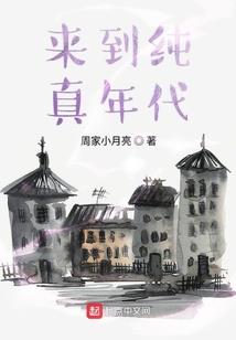 复仇之路遇到爱