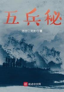 魂绝纪