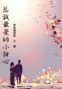 对于后世人族的打算