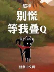 盗塔