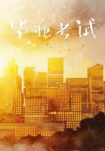 无限之位面之主