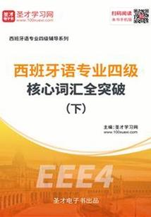 哇塞异能者
