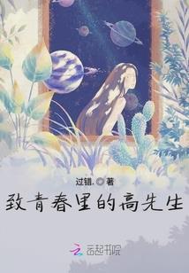 绯色淑女