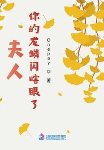 谢谢有你相陪