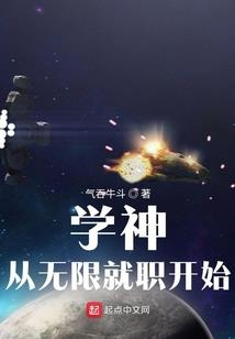 斗罗，唐三藏，葬天葬地葬众生