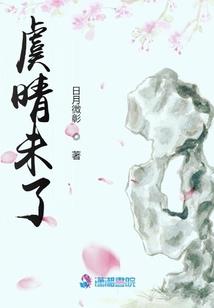穿越之七杀记