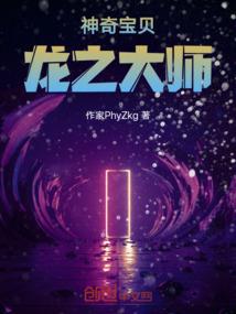 反派反派