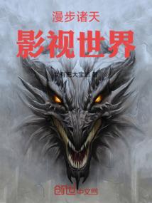叫我魔王大人