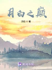 你眼里的一千零一夜