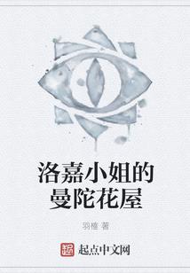 天地大妖