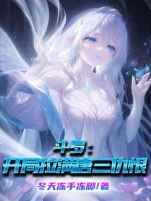 诡异进化：我能解析超凡物品