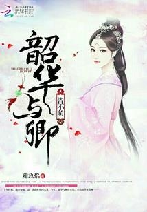 推心