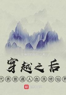 怪物大师之时空裂痕