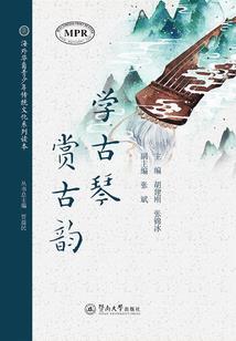 紫电狂龙传