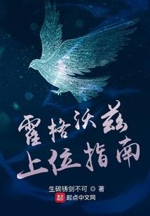 我的后盾是无尽幻想世界